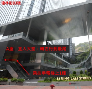 荔枝角站C出口步行至瓊林街沿途實景